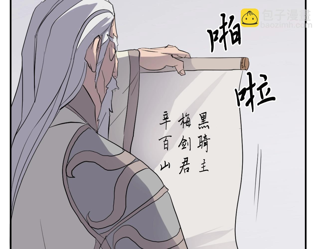 第33话 好处11