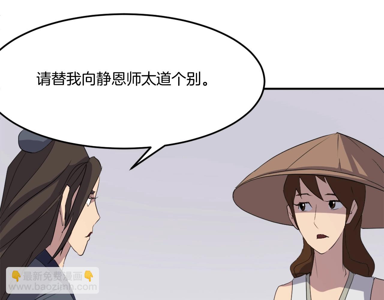 第33话 好处114