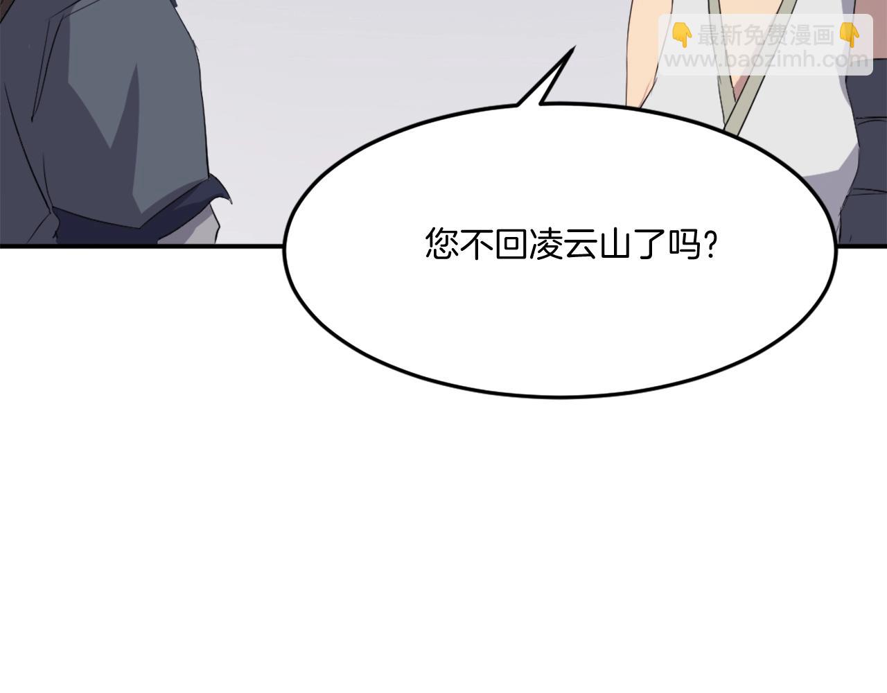 第33话 好处115