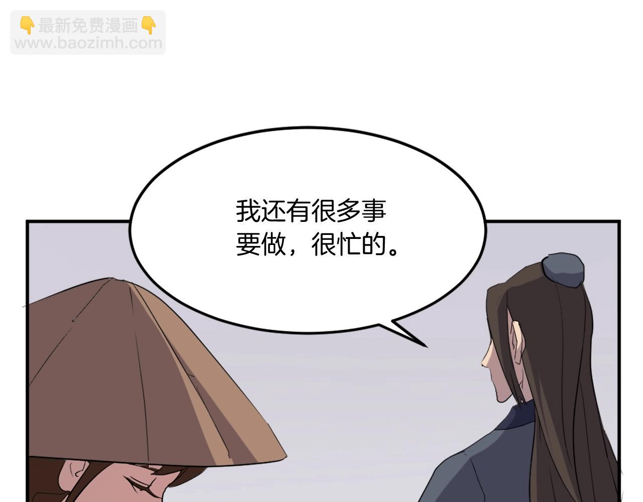 第33话 好处116