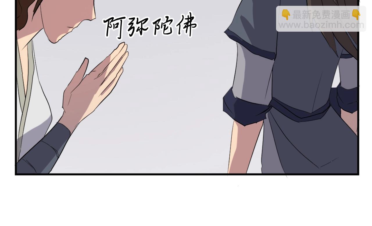 第33话 好处117