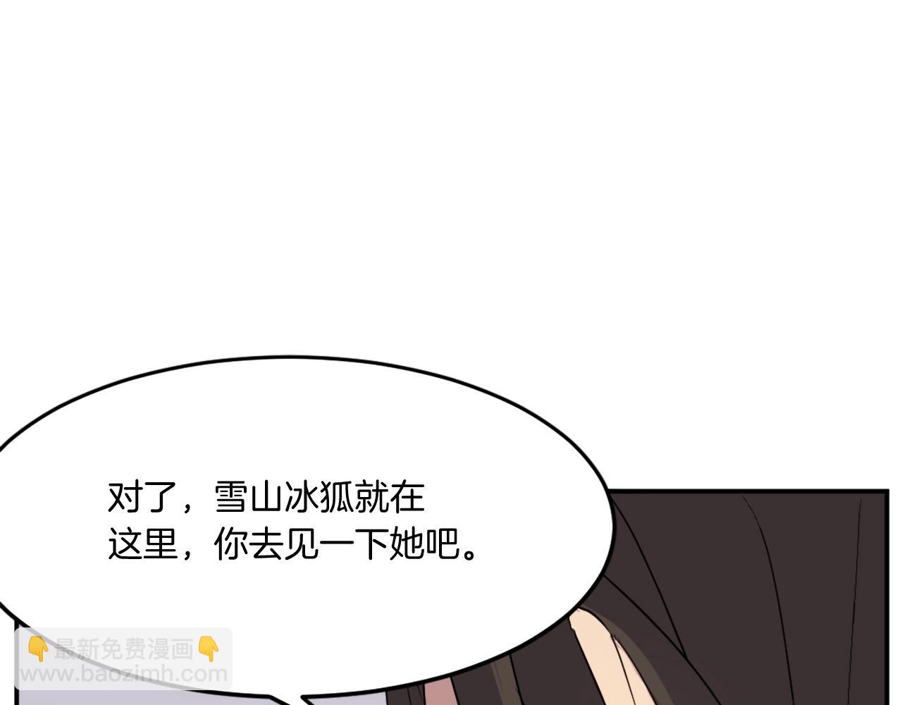 第33话 好处118