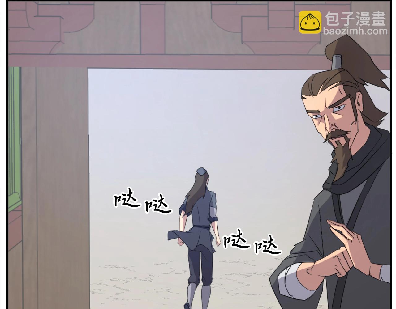 第33话 好处121