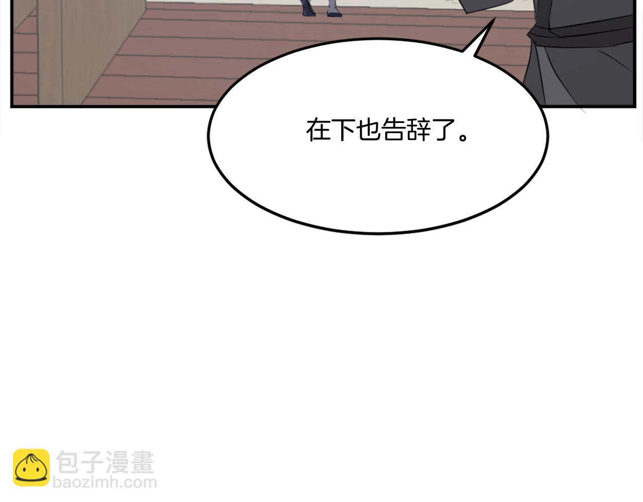 第33话 好处122