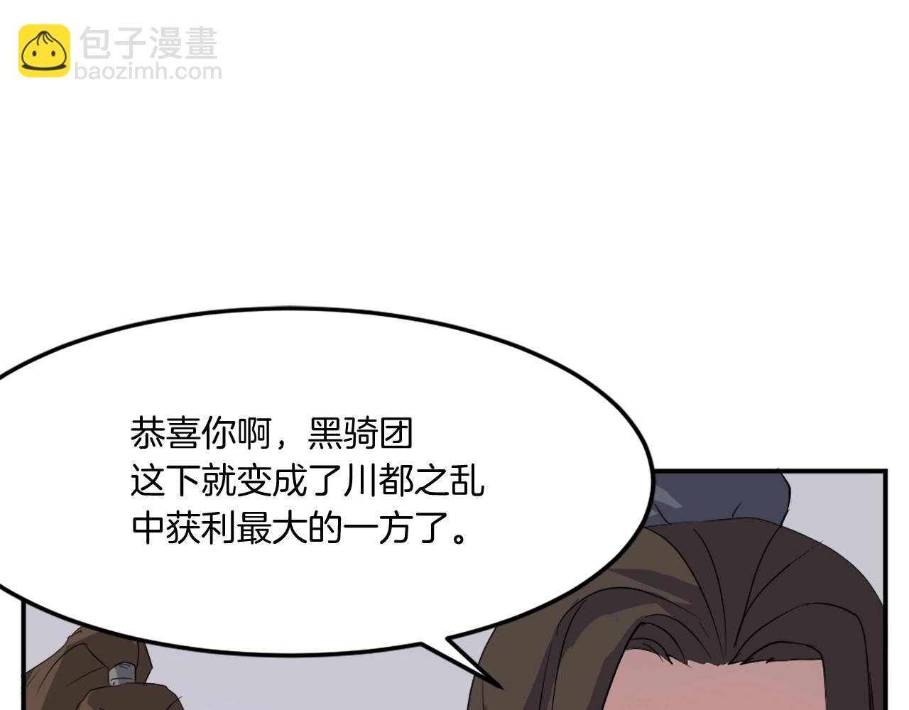 第33话 好处125