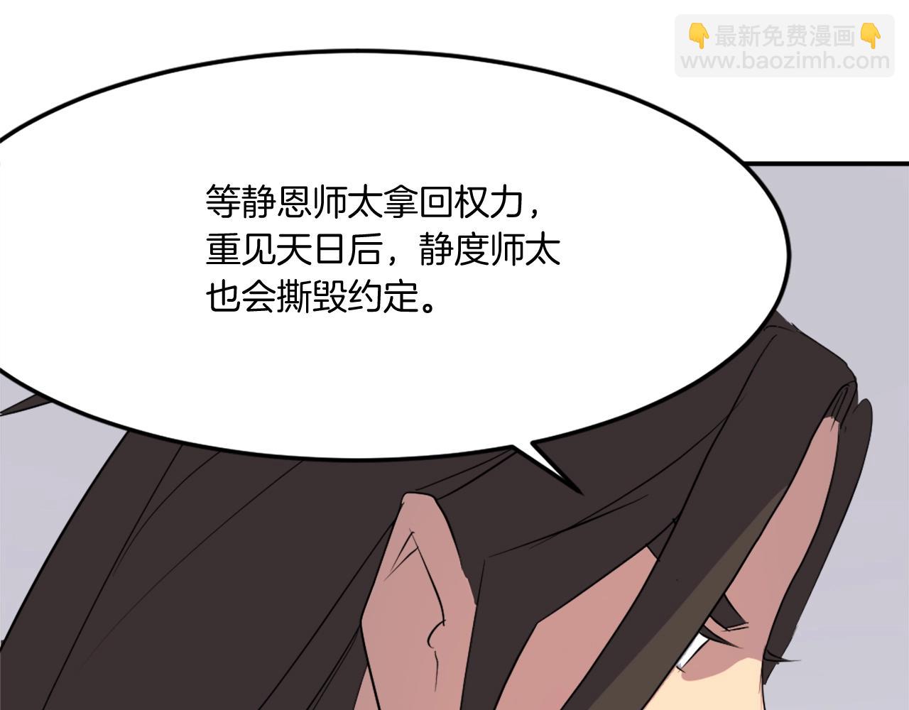第33话 好处128