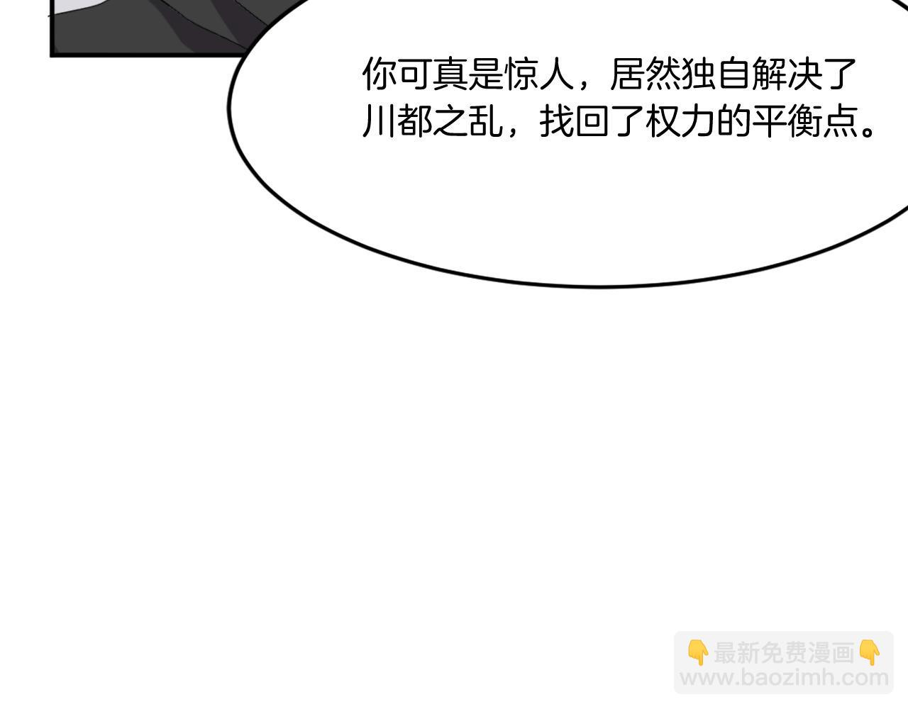 第33话 好处132