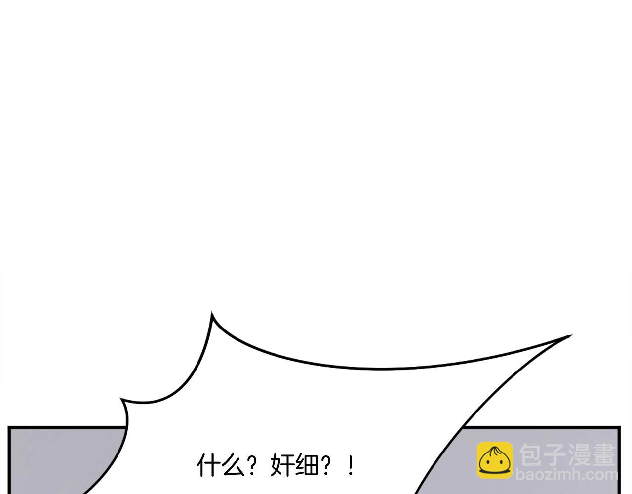 第33话 好处137