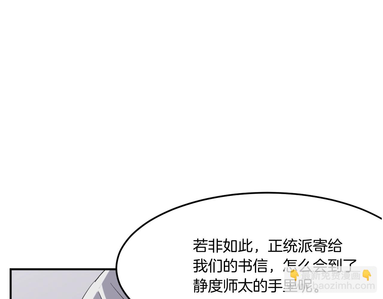 第33话 好处143