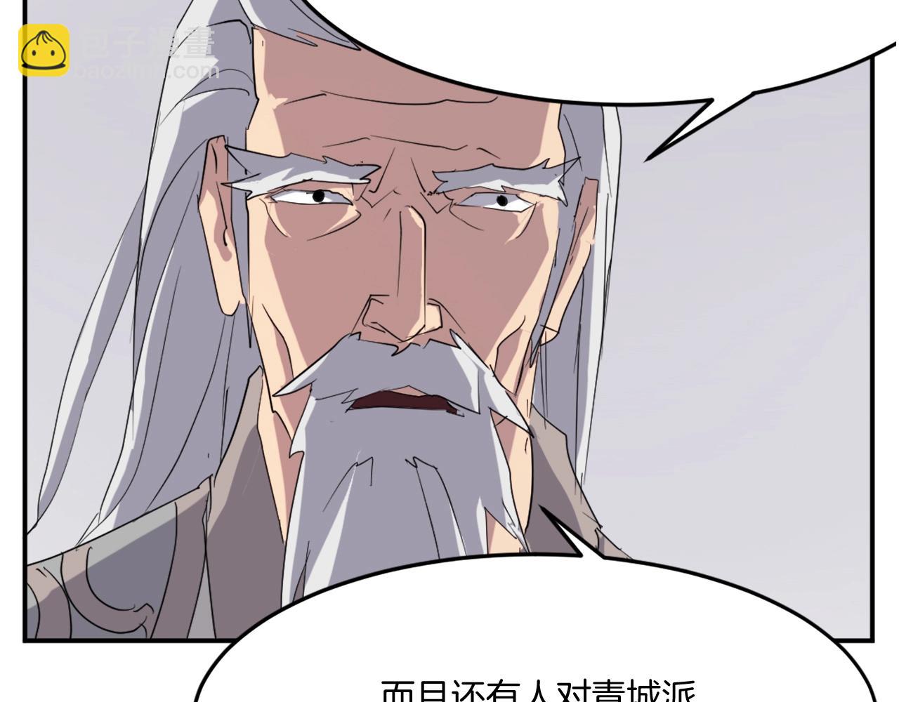 第33话 好处144