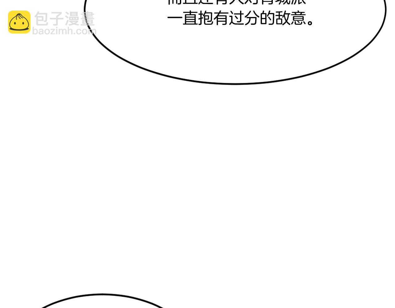 第33话 好处145