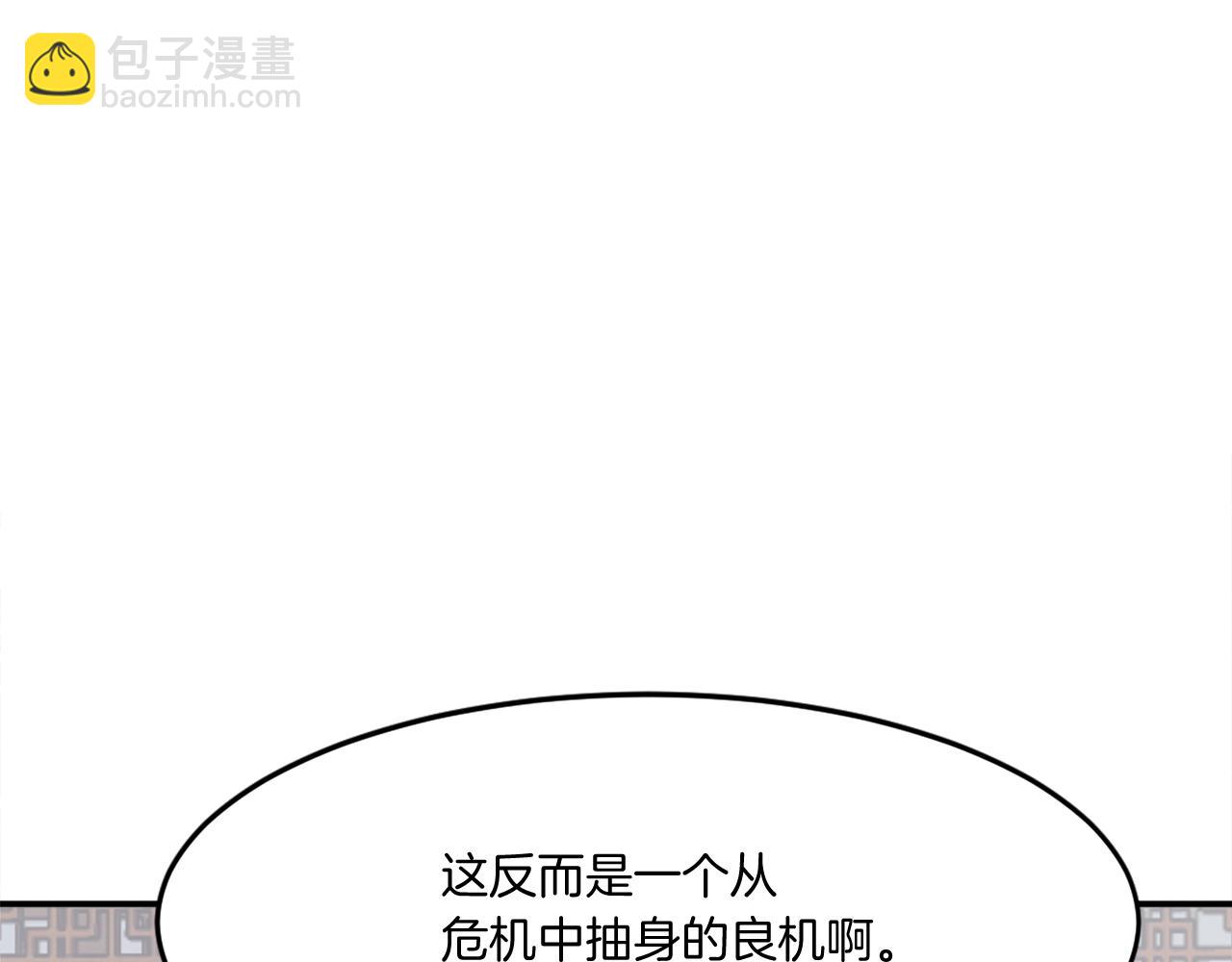 第33话 好处147