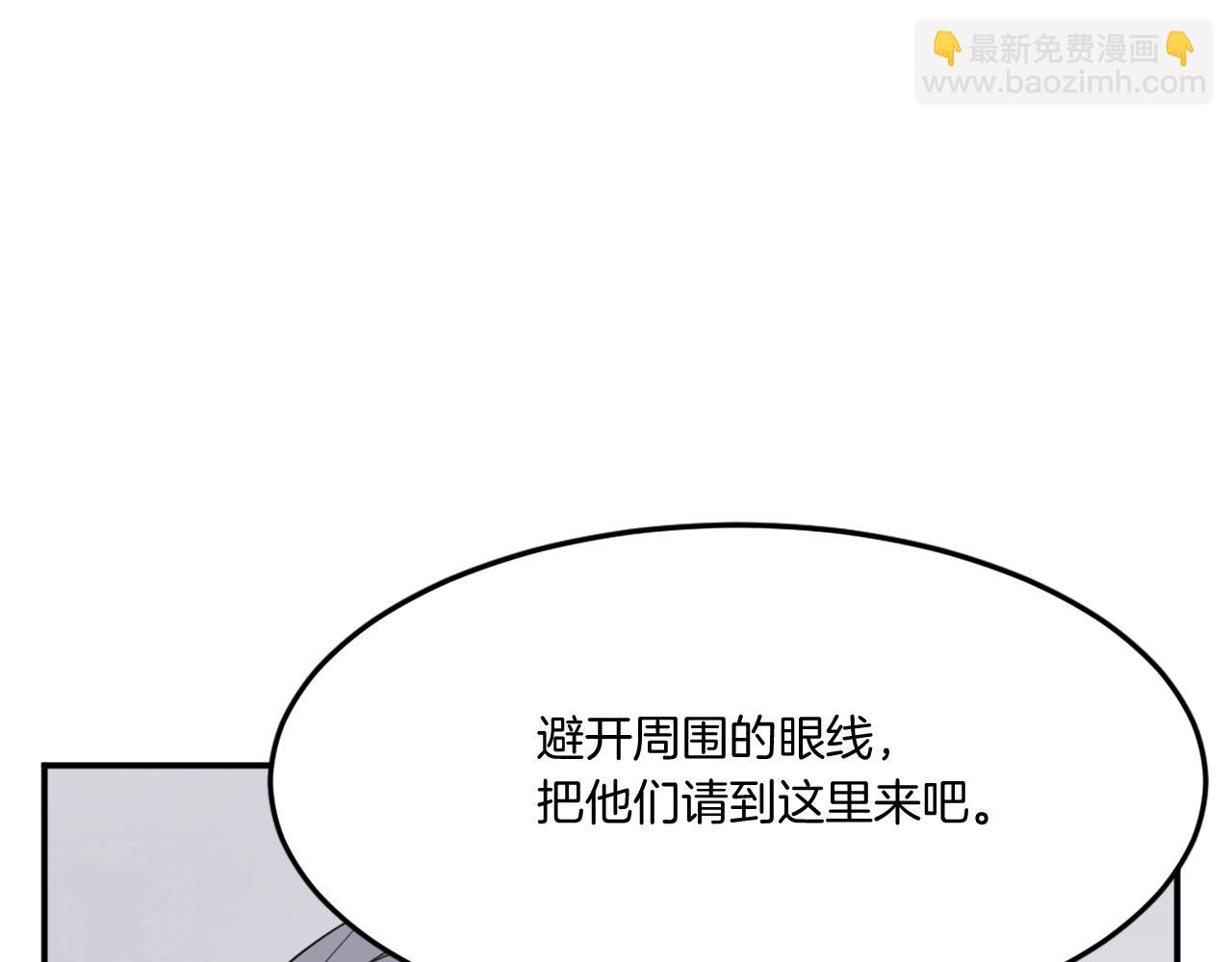 第33话 好处15