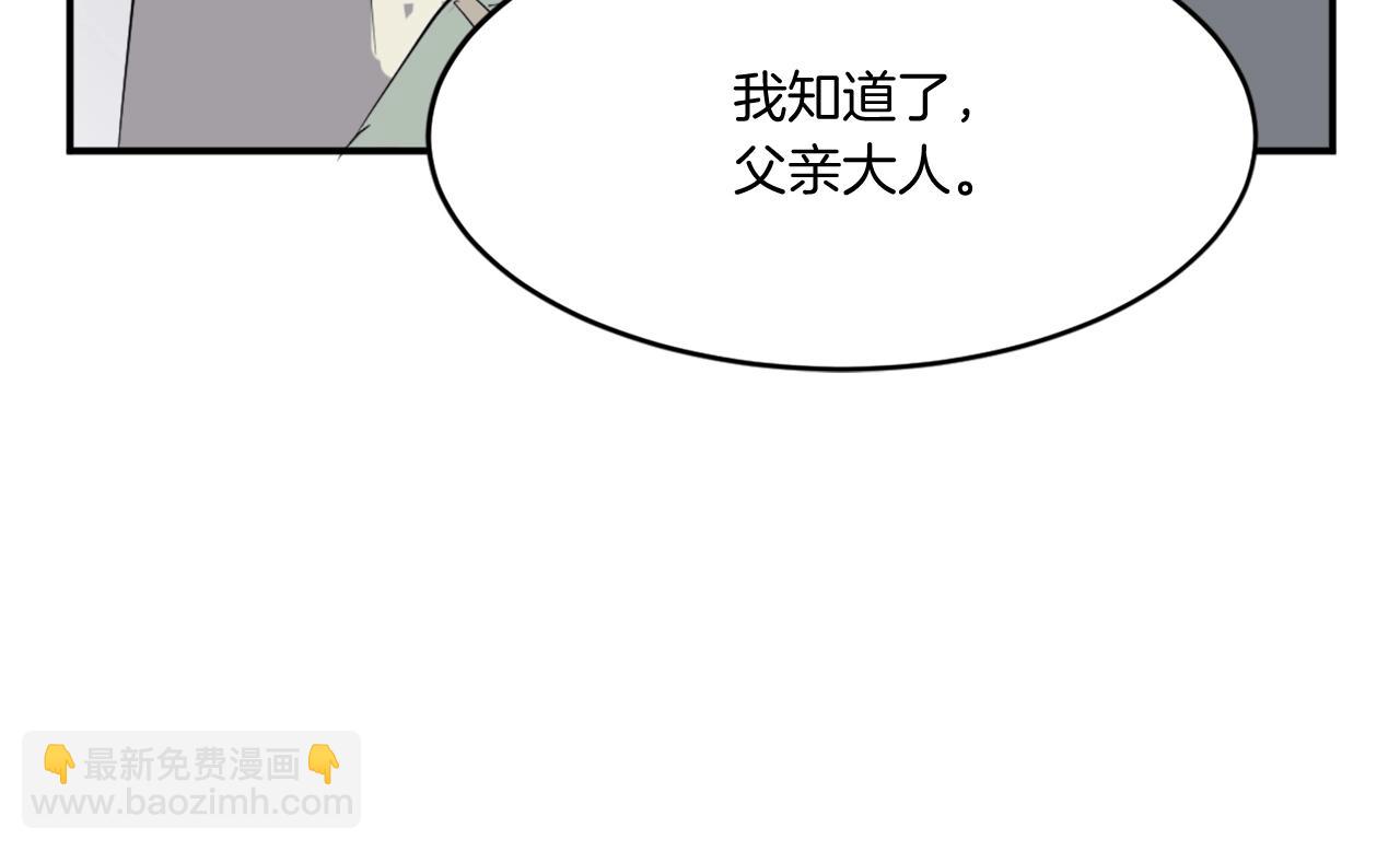 第33话 好处153