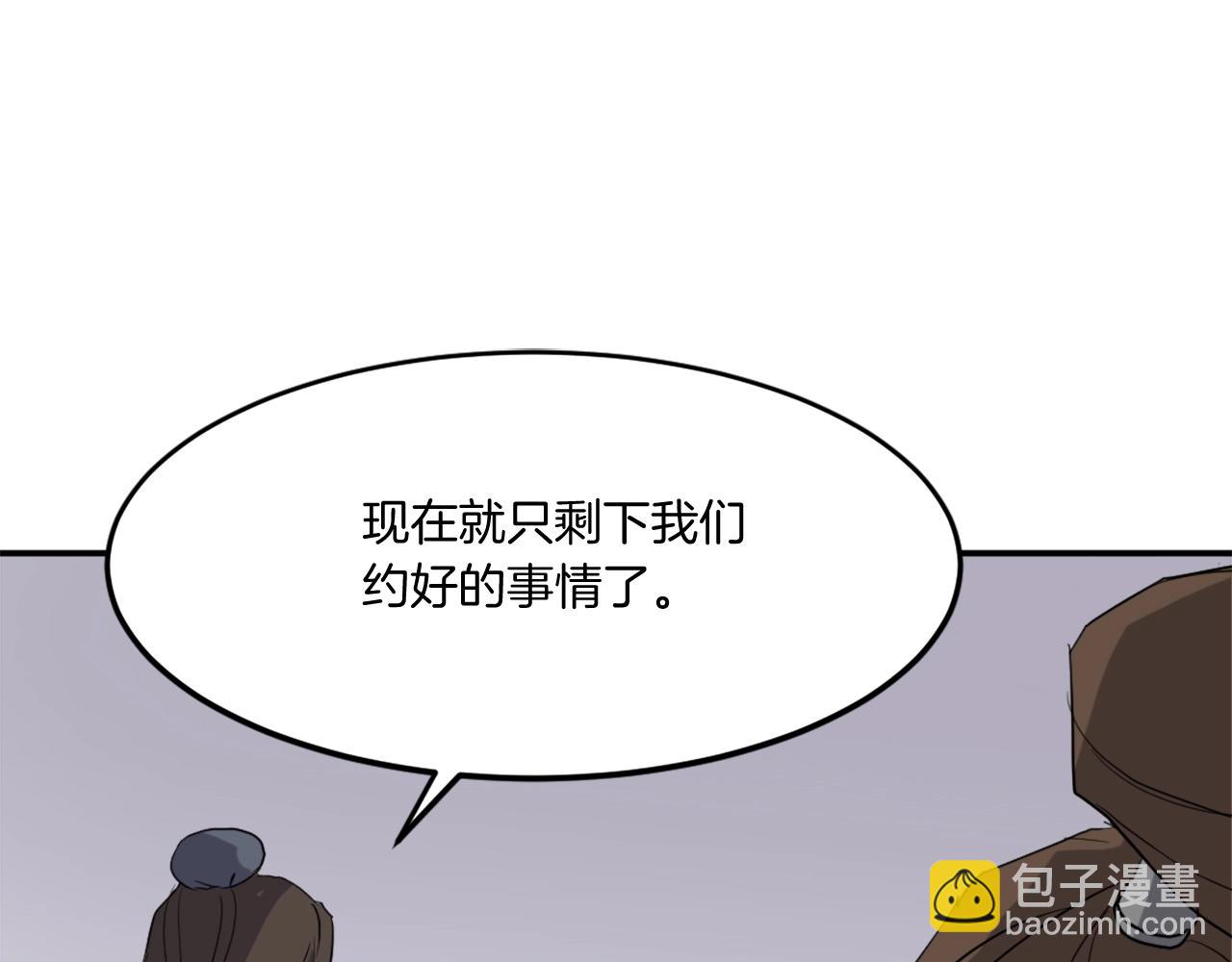 第33话 好处163