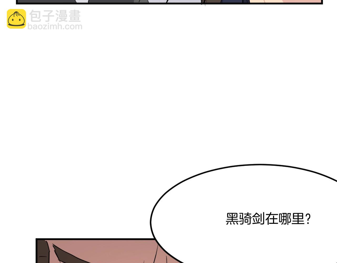 第33话 好处167