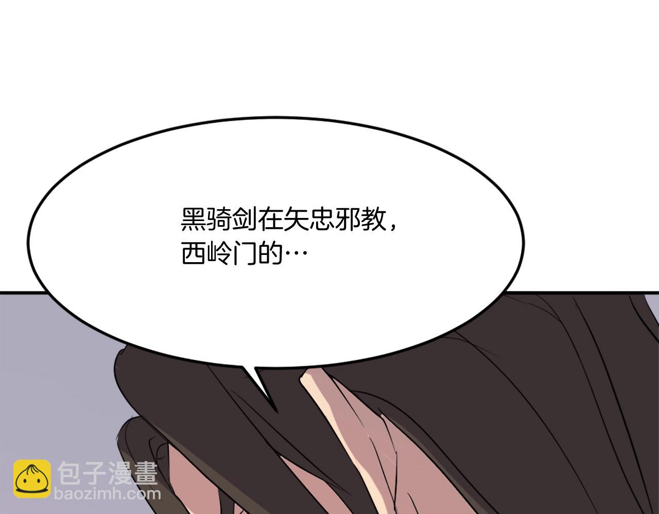 第33话 好处169