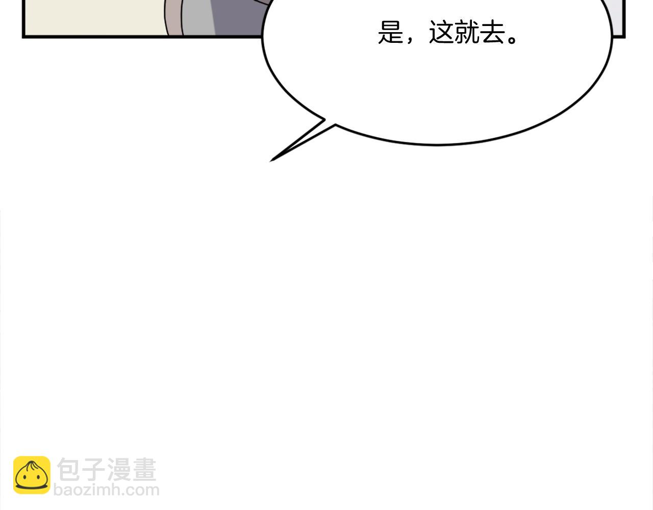 第33话 好处17