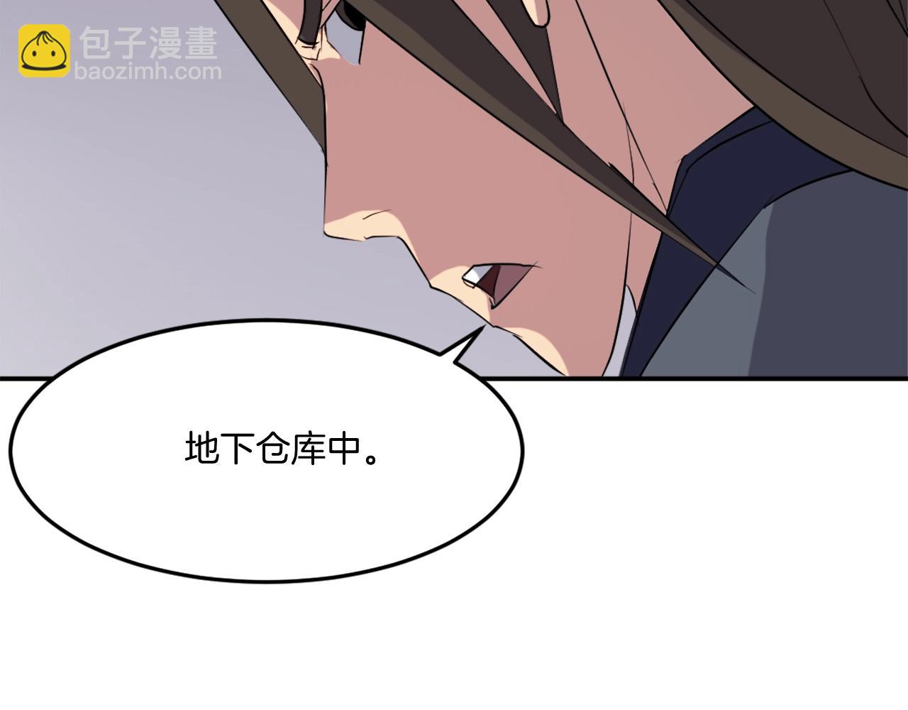 第33话 好处170