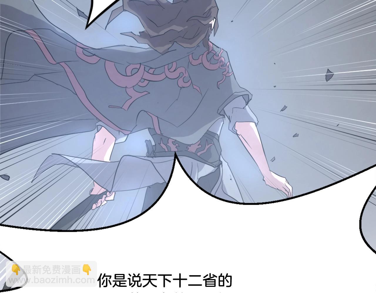 第33话 好处172