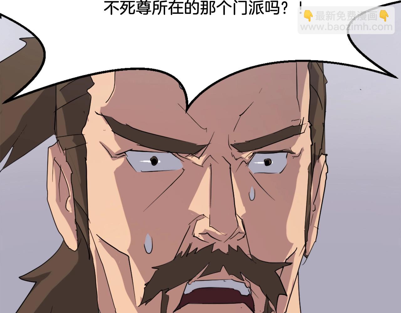 第33话 好处173