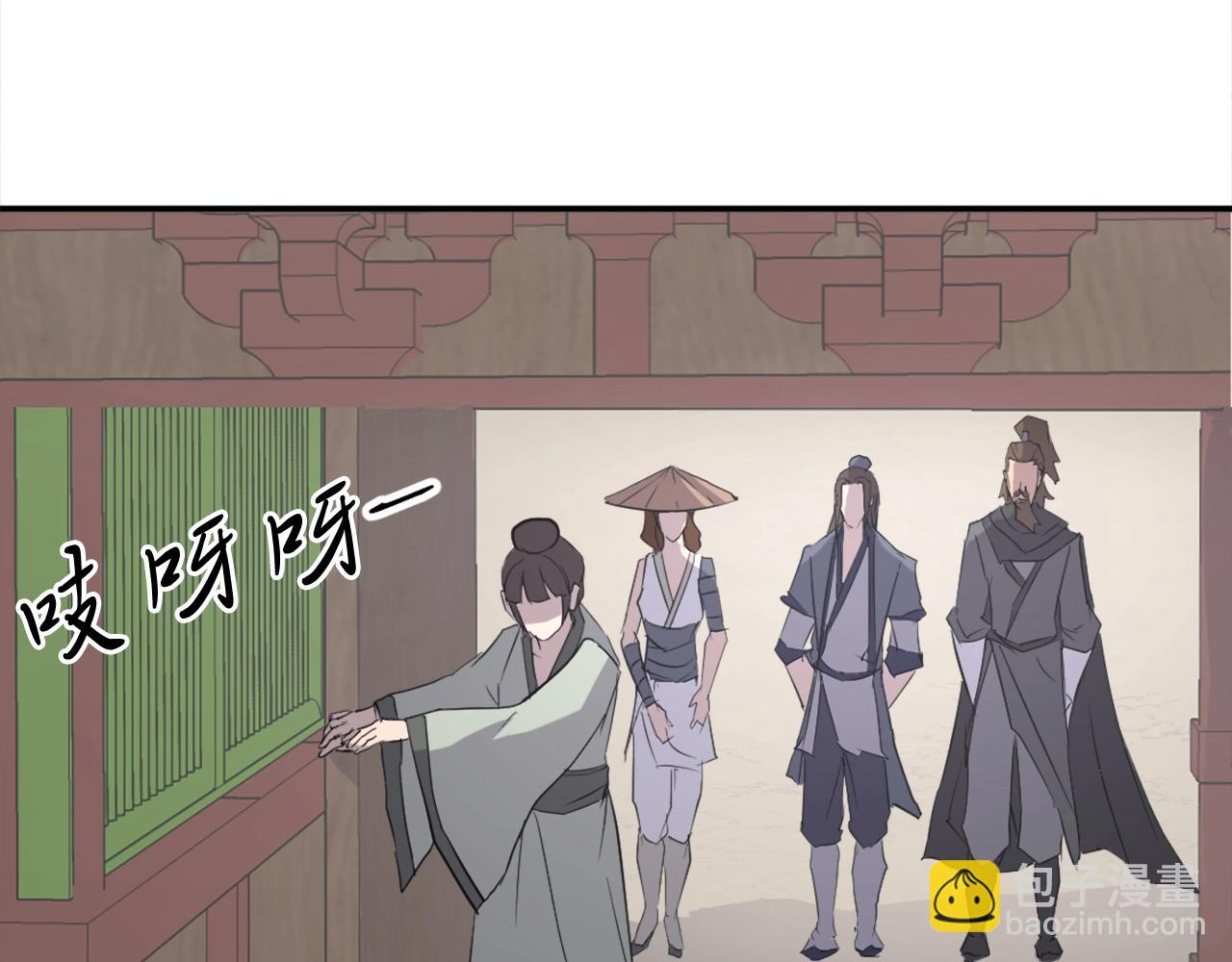 第33话 好处18