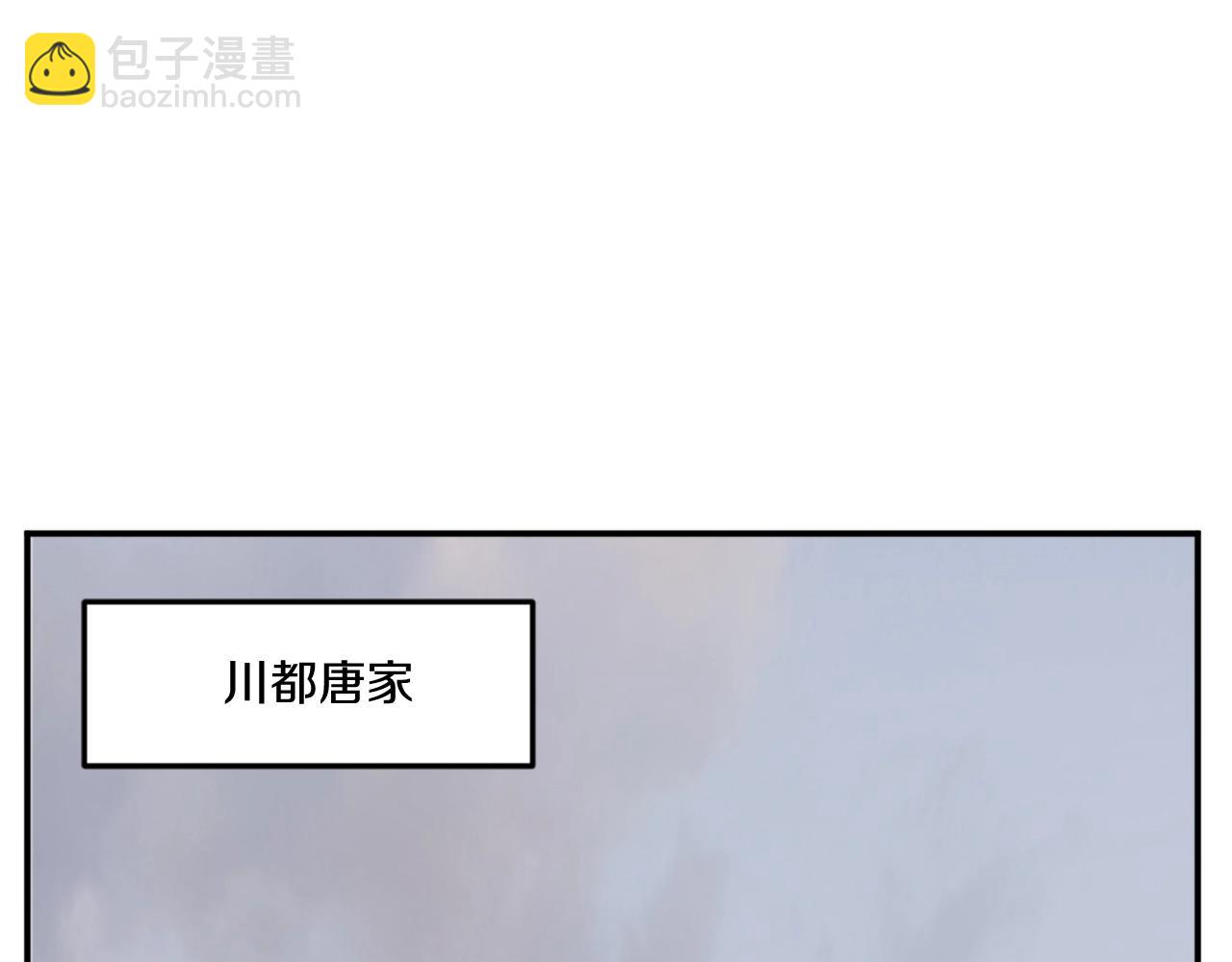第33话 好处2