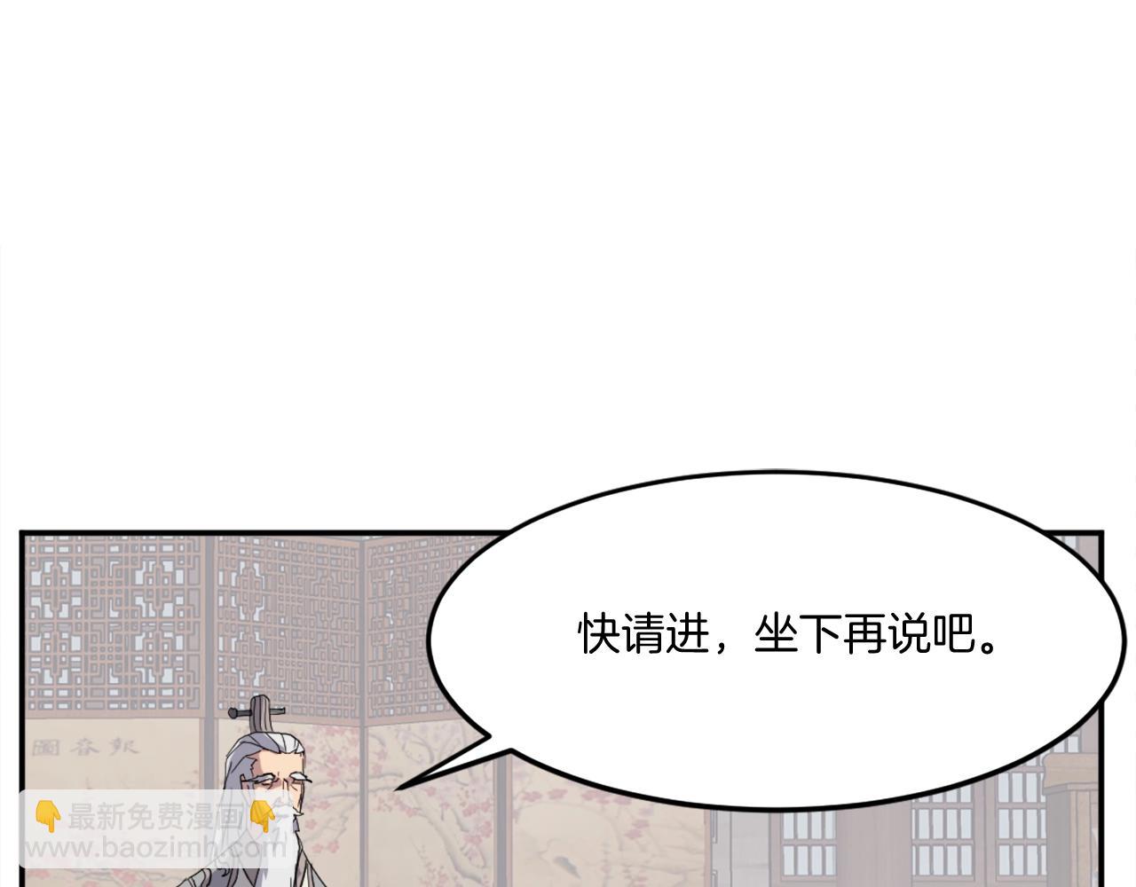 第33话 好处20