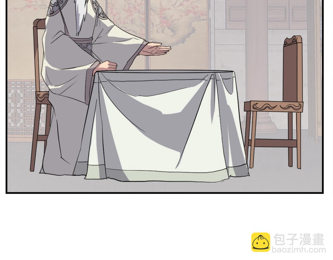 第33话 好处21