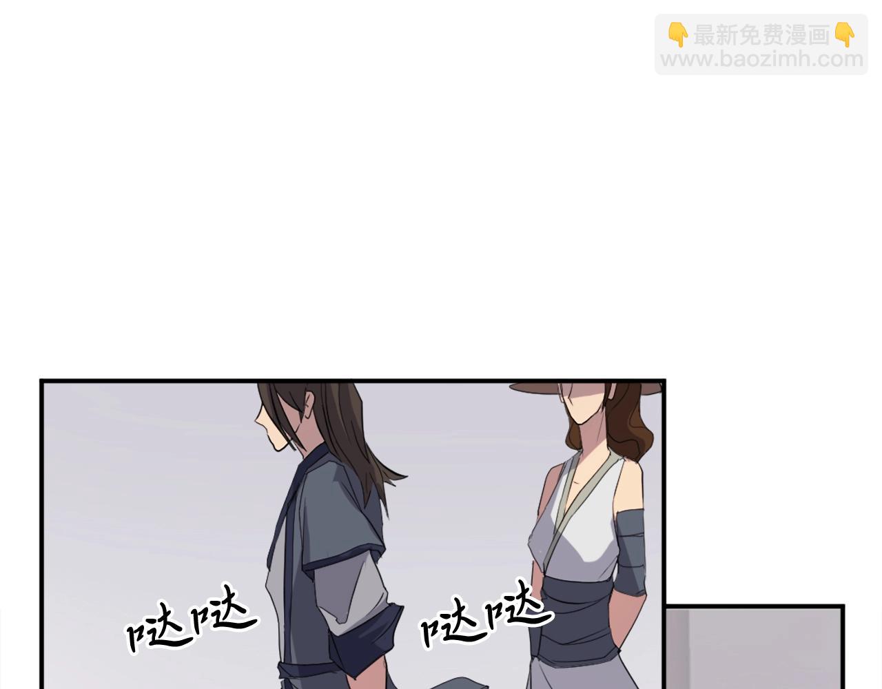 第33话 好处22