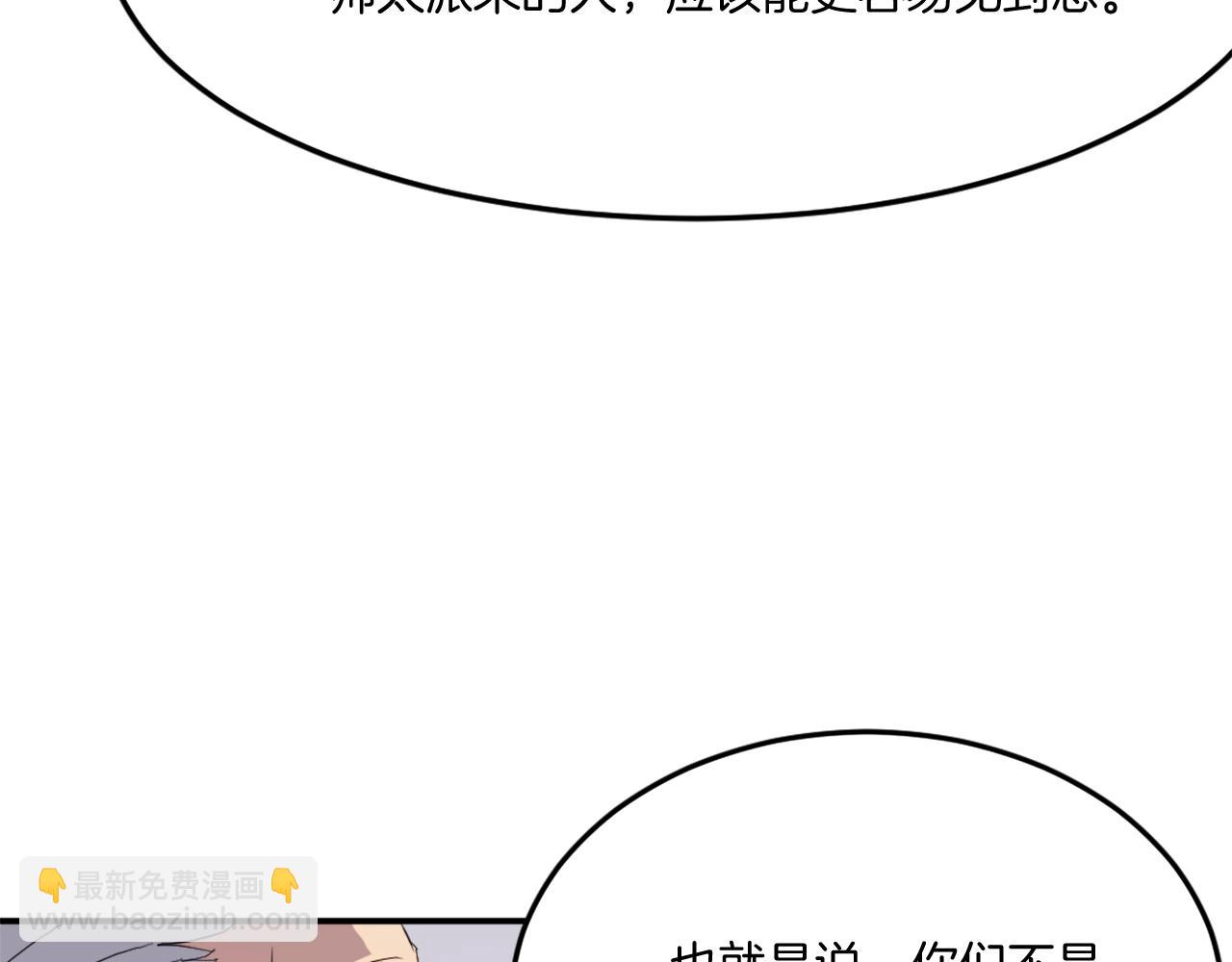 第33话 好处27
