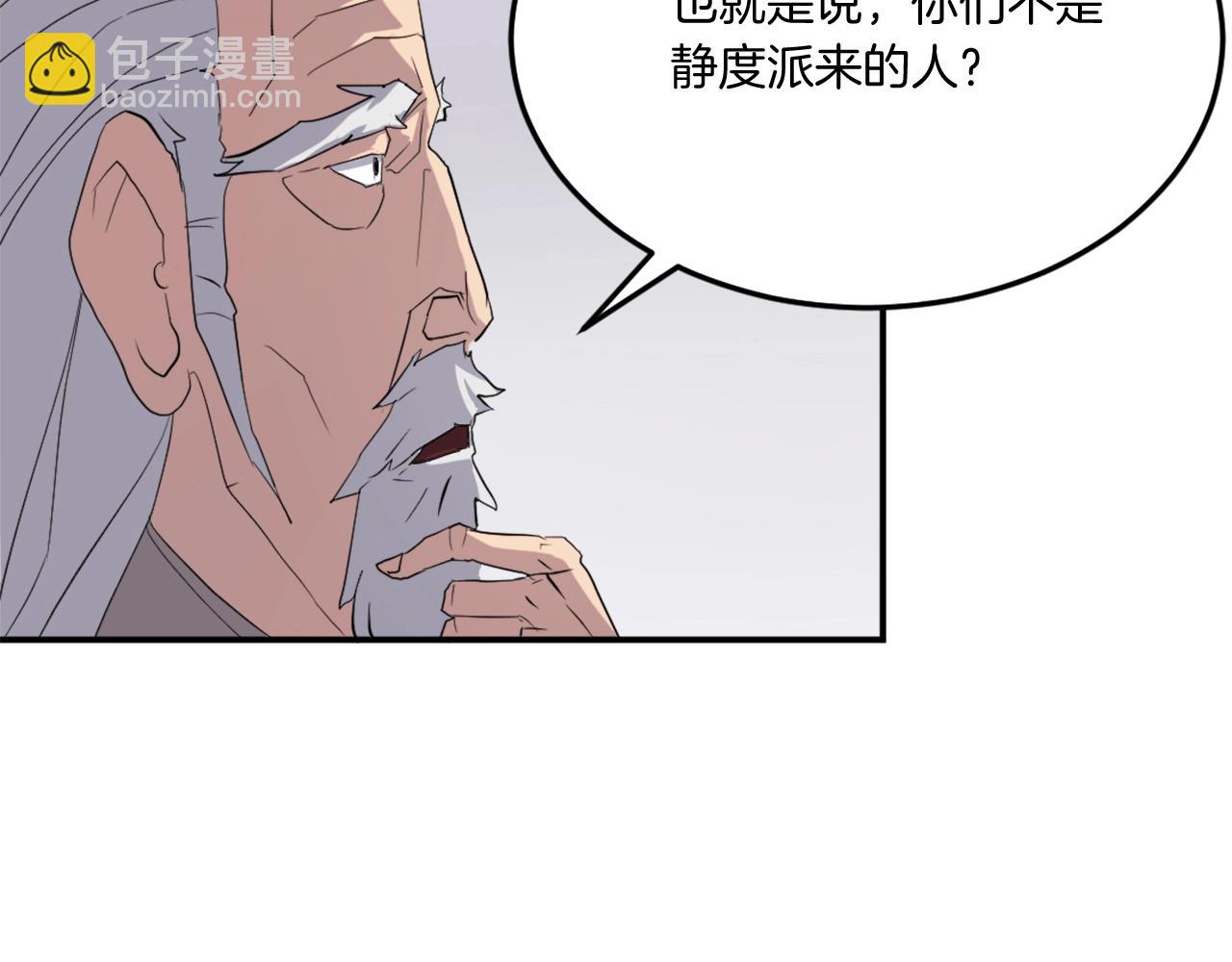 第33话 好处28