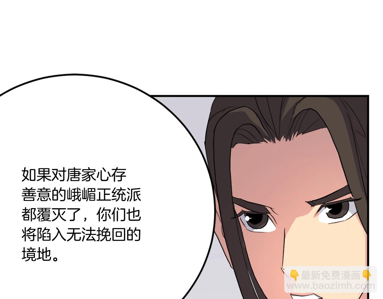 第33话 好处31