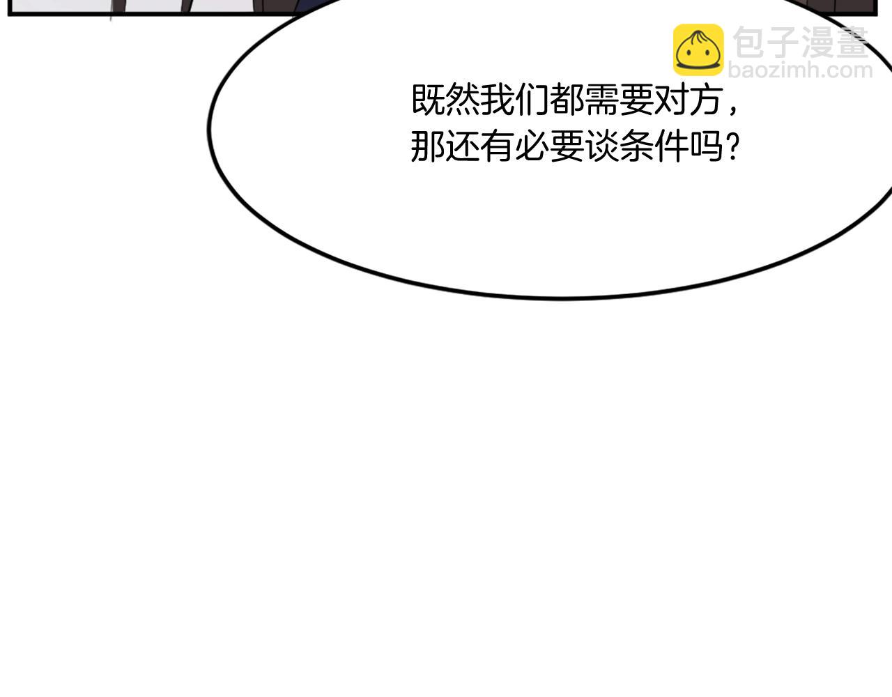 第33话 好处42