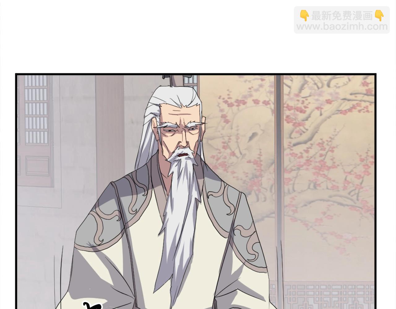 第33话 好处52