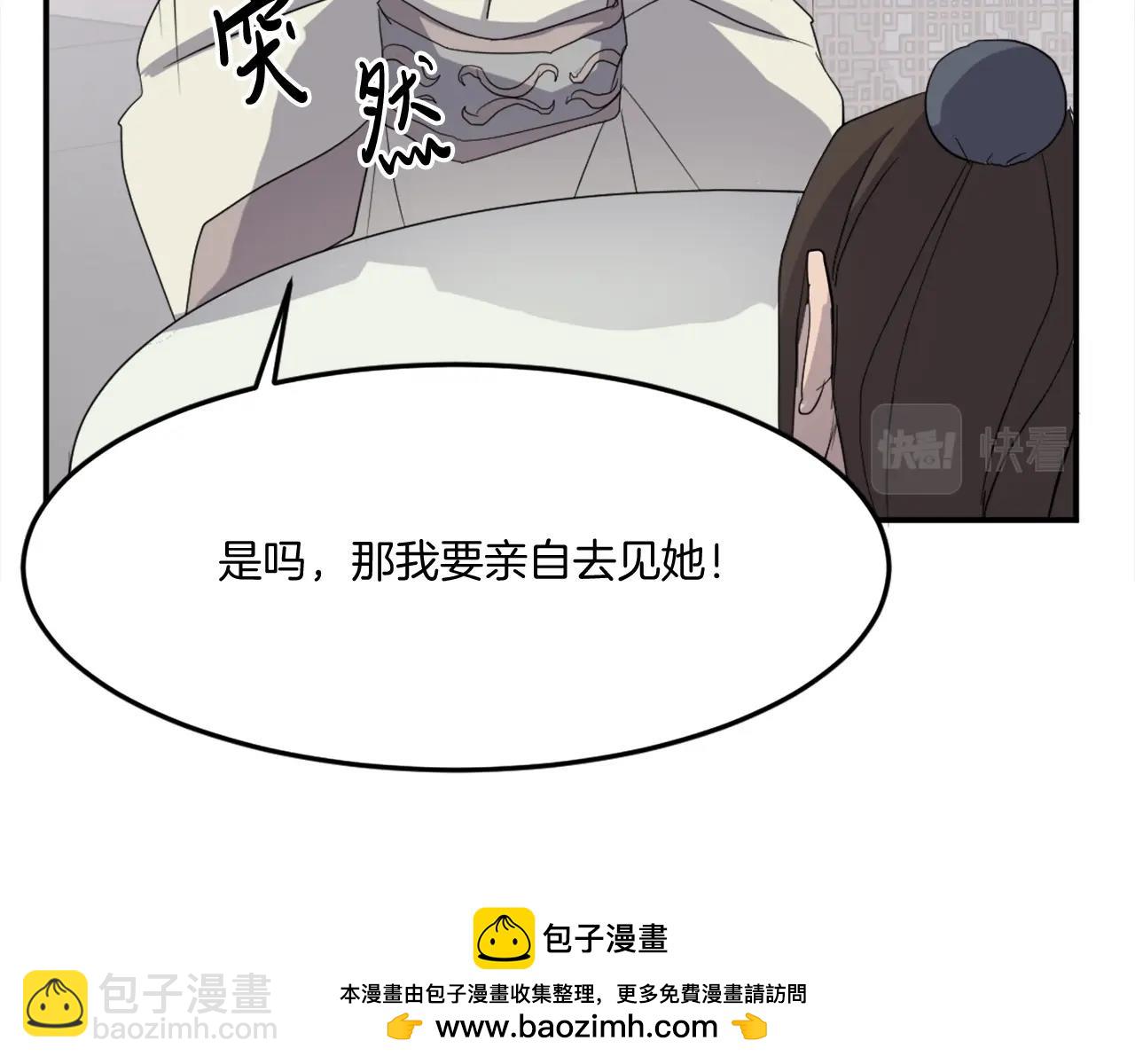第33话 好处53