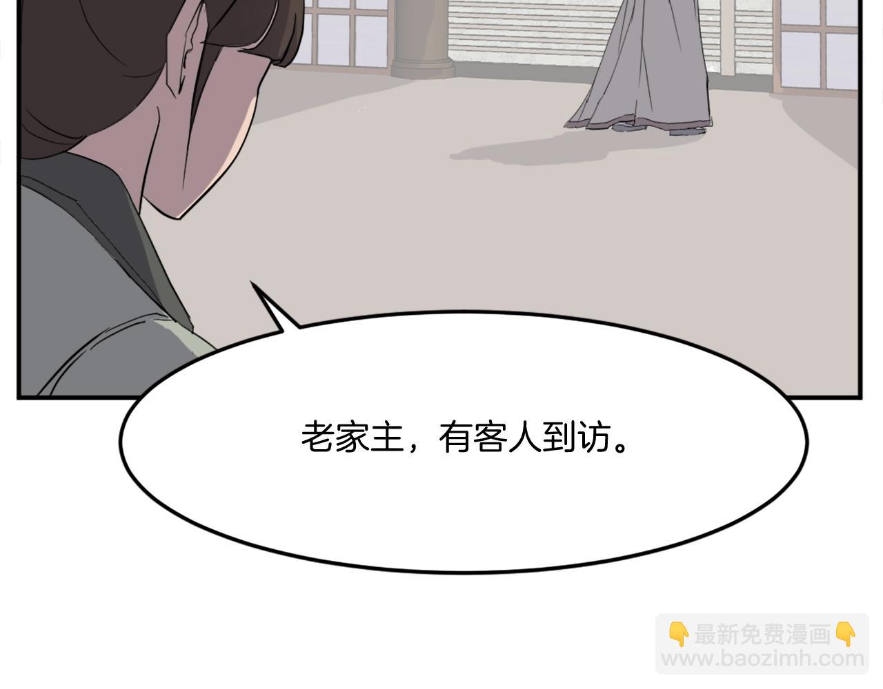 第33话 好处6