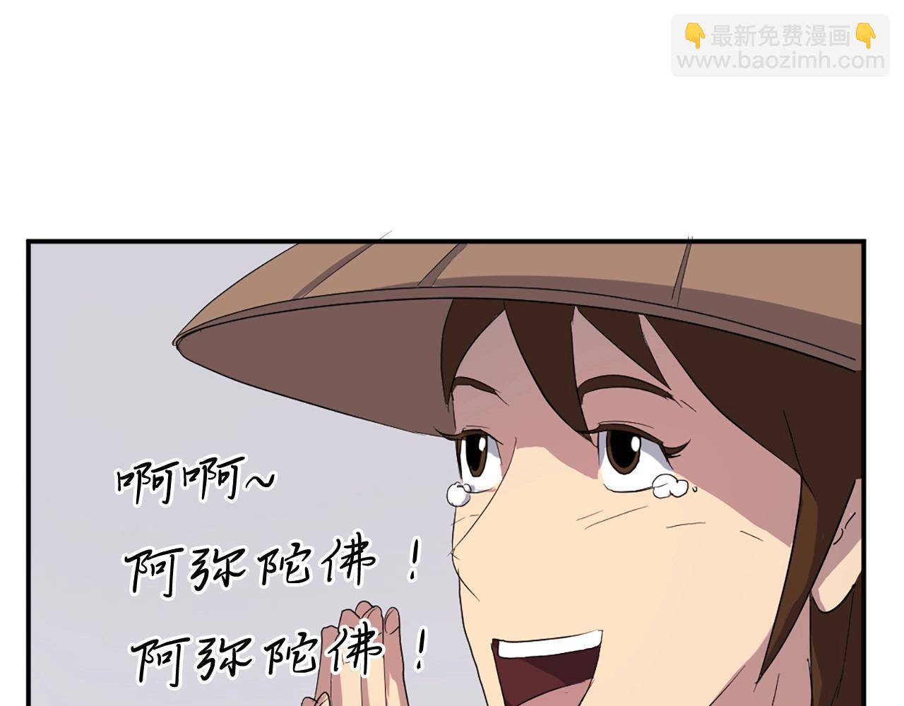 第33话 好处62