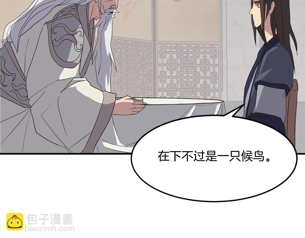 第33话 好处65