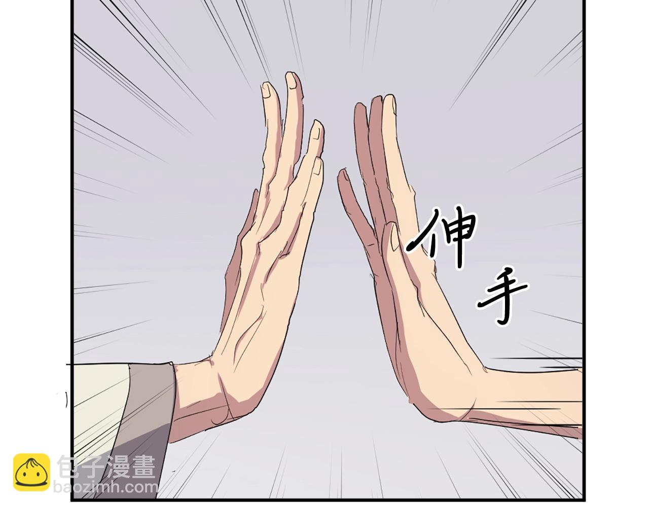 第33话 好处69
