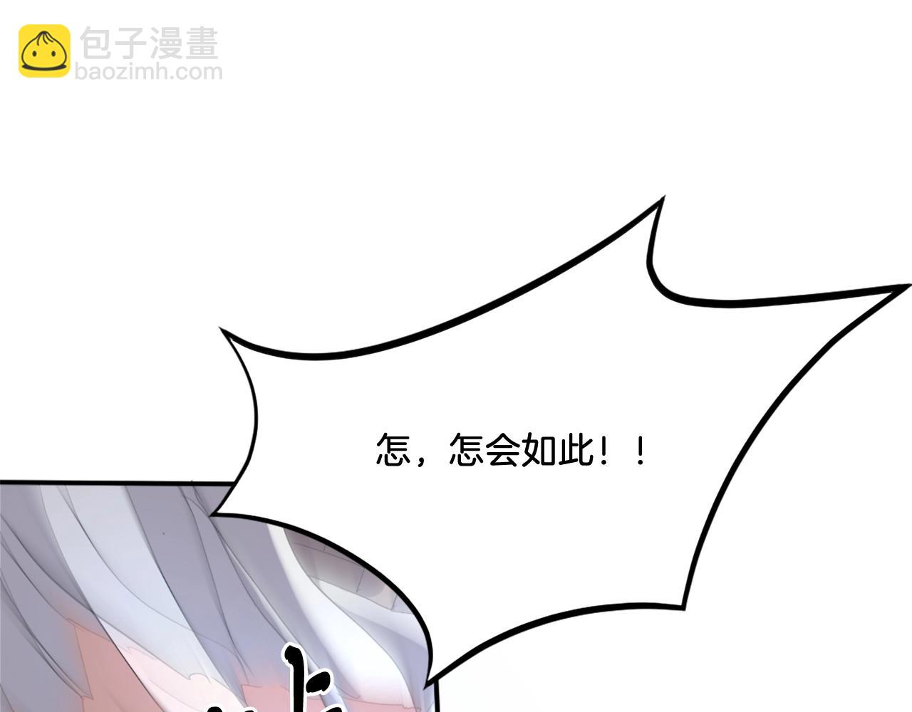 第33话 好处73