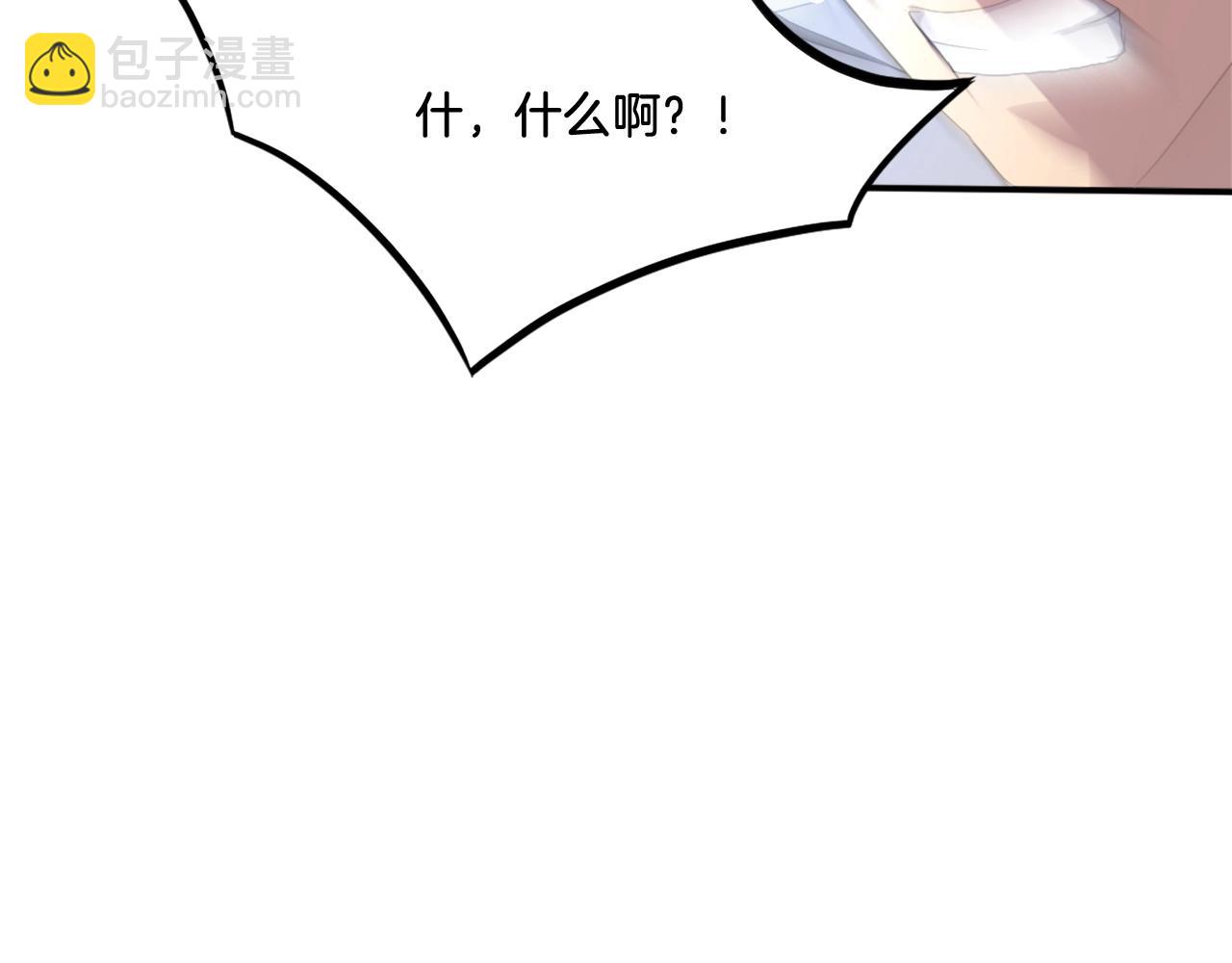 第33话 好处75