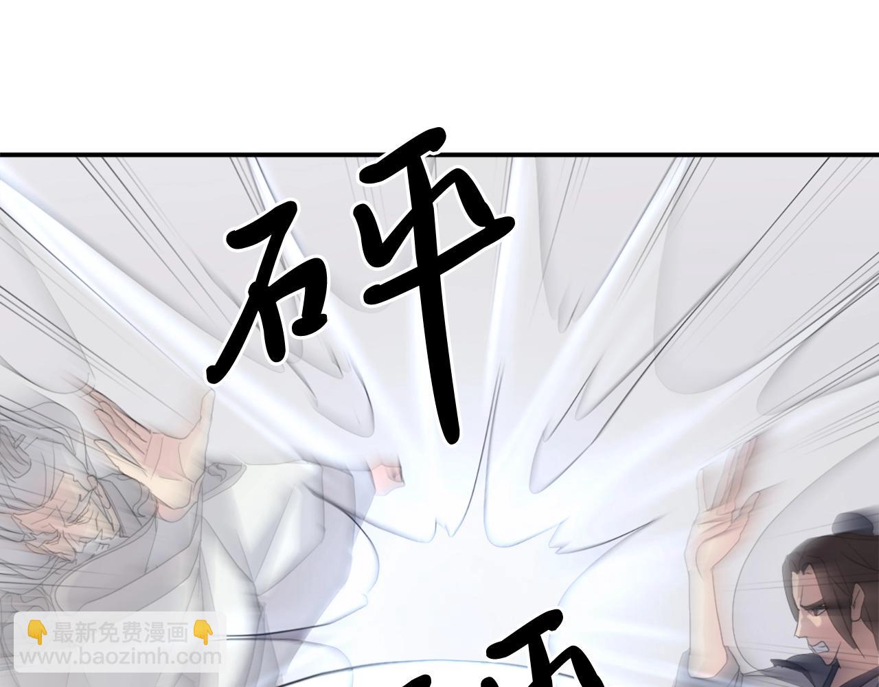 第33话 好处76