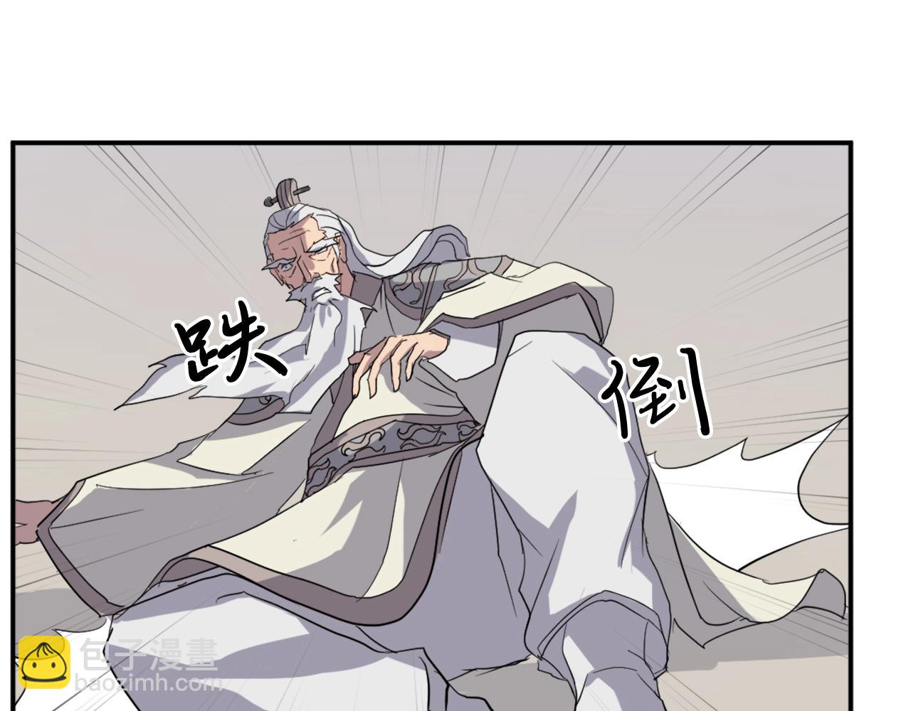 第33话 好处80