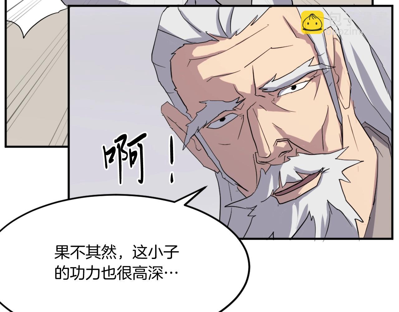 第33话 好处81