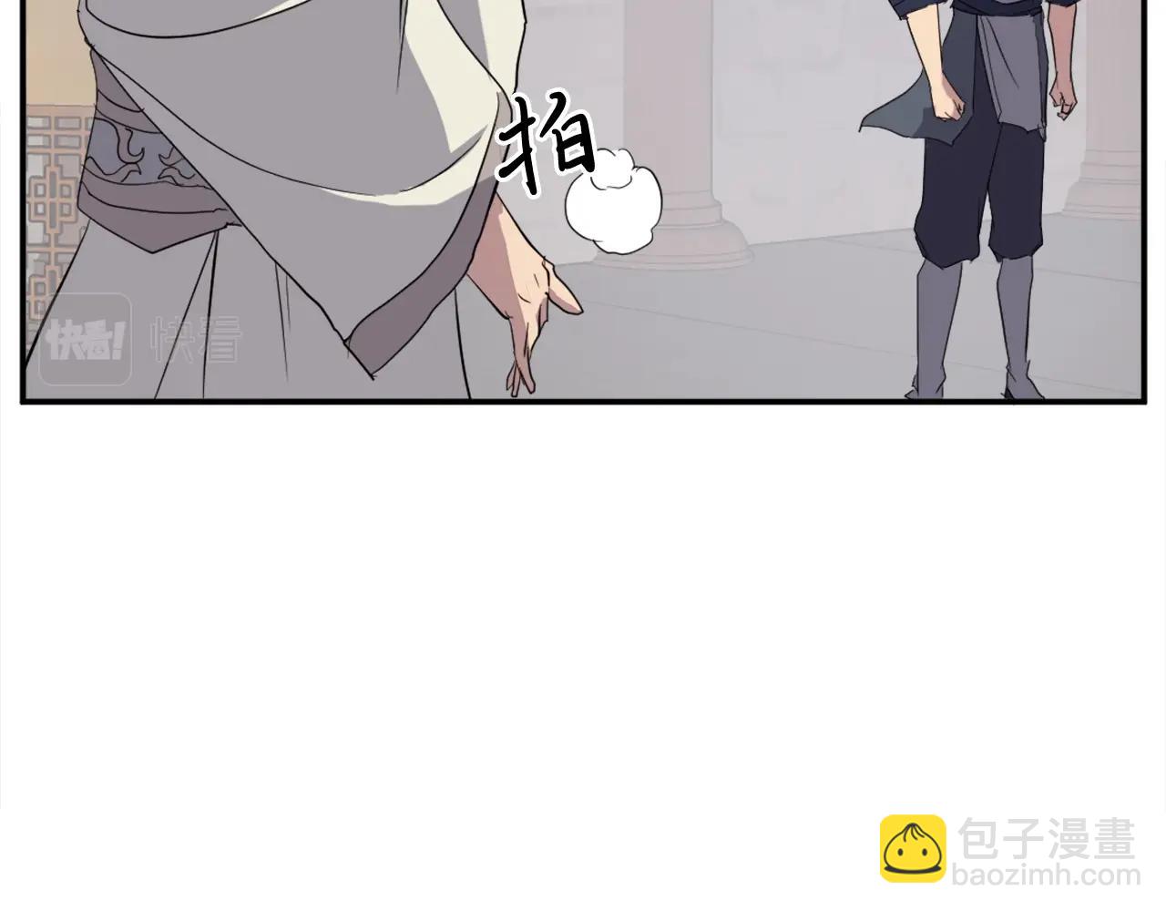 第33话 好处86