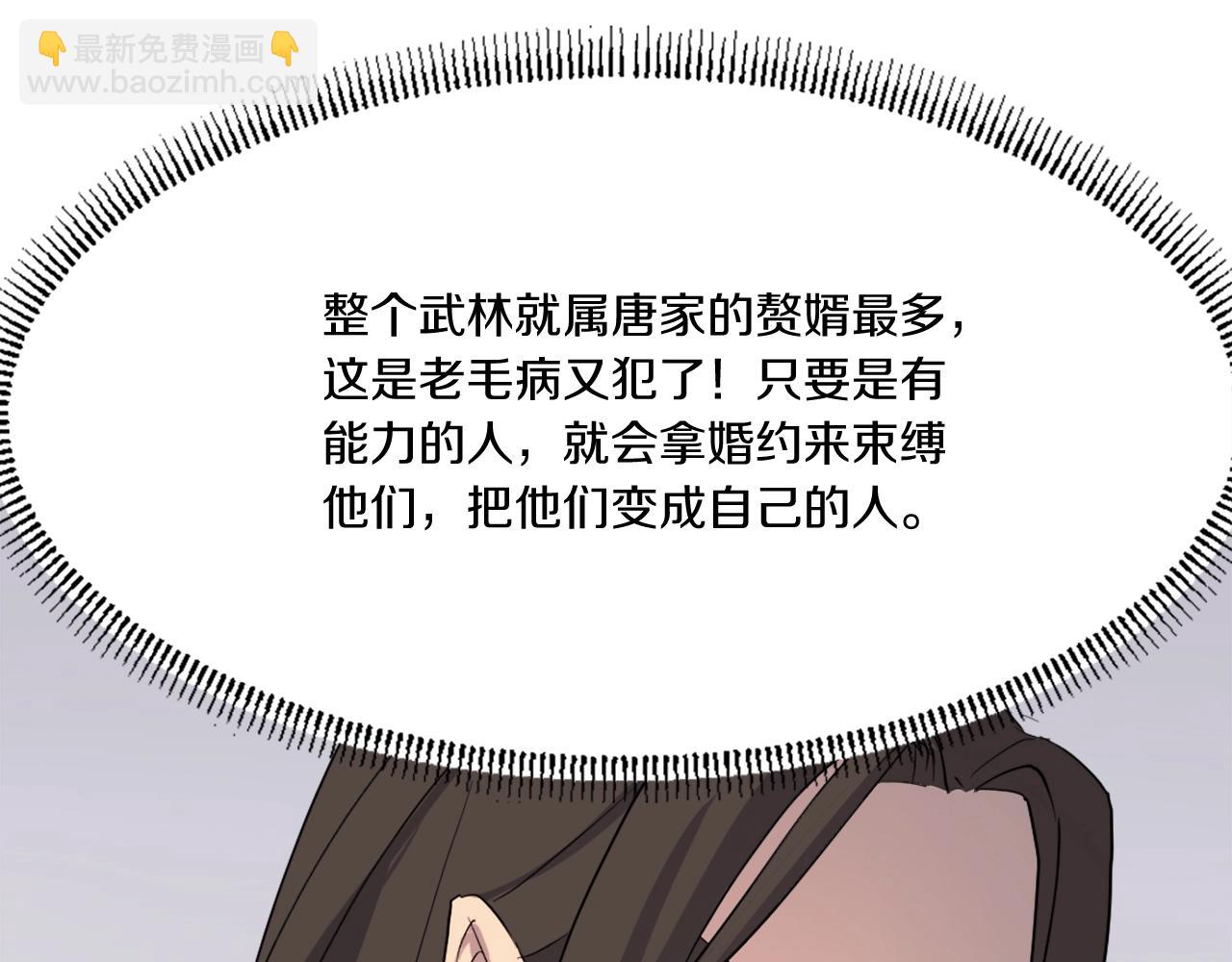 第33话 好处87