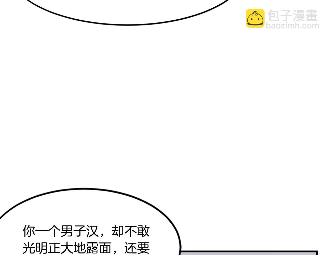 第33话 好处89