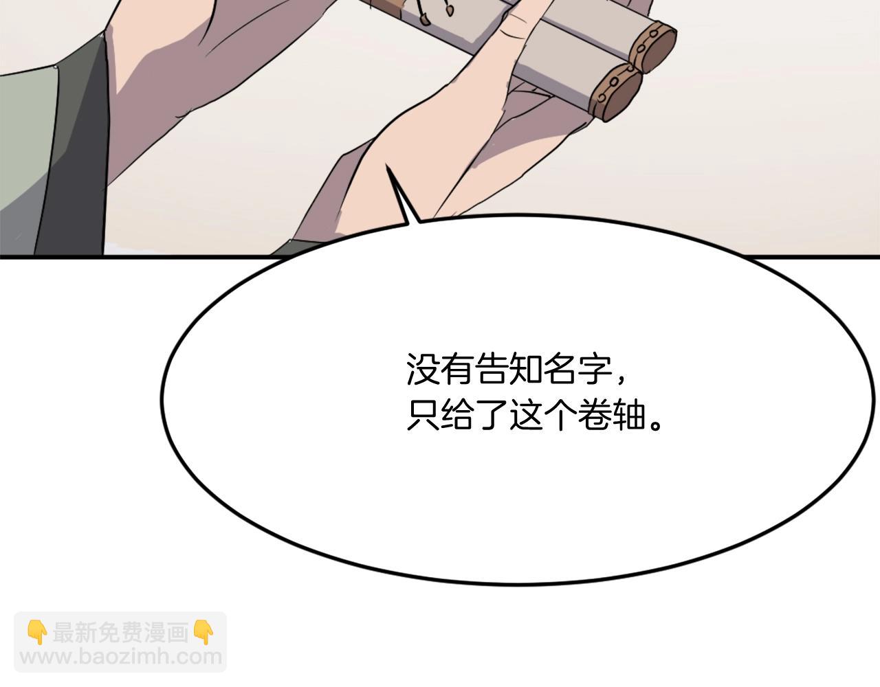 第33话 好处9