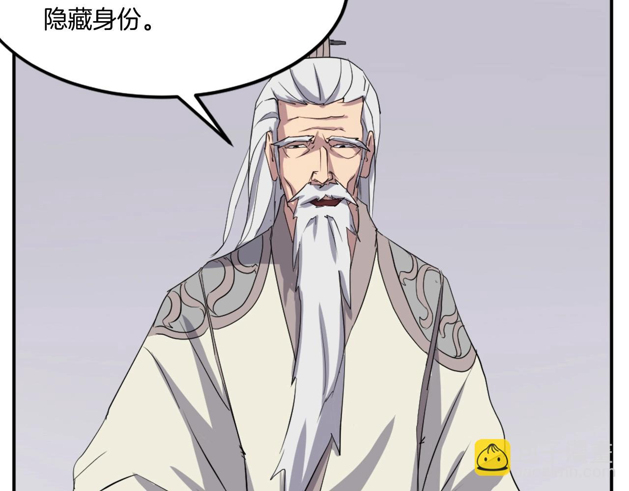 第33话 好处90